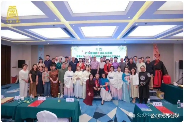 香港（帝玺）国际助力首届人民礼乐艺术节圆满举办